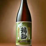 鶴齢　-新潟の淡麗辛口うまい日本酒-